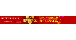 墨水坊設(shè)計(jì)情侶裝