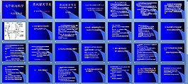 類風濕關節炎