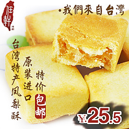 淘寶食品主圖促銷廣告
