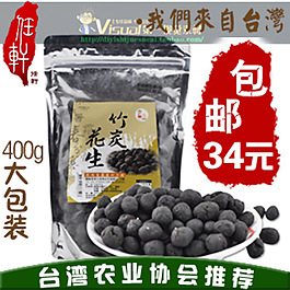 淘寶食品廣告PSD分層素材
