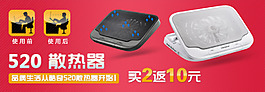 清新淘寶廣告圖