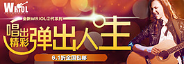 促銷海報