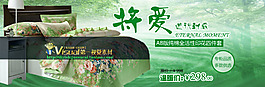 淘寶鉆展圖淘寶海報(bào)