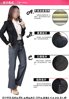 女裝亮點