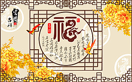 中秋金秋素材-093