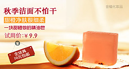 淘寶廣告素材創(chuàng)意設(shè)計(jì)