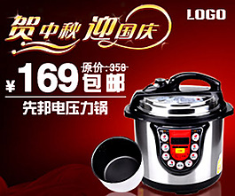 淘寶廣告素材創(chuàng)意設(shè)計(jì)