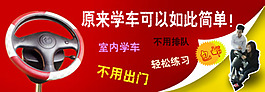 淘寶廣告素材創(chuàng)意設(shè)計(jì)