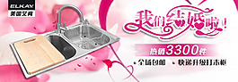 淘寶廣告素材創(chuàng)意設(shè)計(jì)