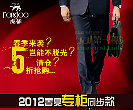 淘寶廣告圖