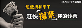 淘寶廣告