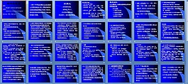 內科-心血管內科-動態心電圖