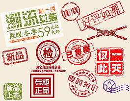 淘寶標(biāo)題-137
