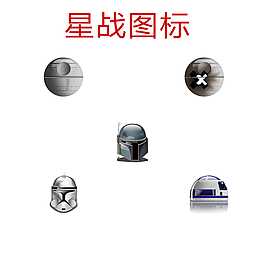 創(chuàng)意PNG圖標(biāo)