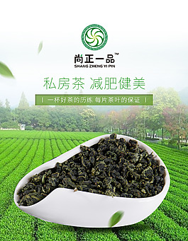 茶葉