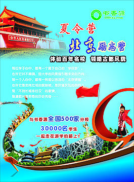 書香源