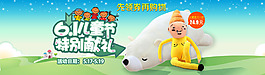 墨水坊設(shè)計(jì)兒童節(jié)海報(bào)設(shè)計(jì)