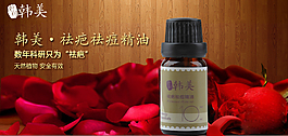 墨水坊設(shè)計韓美海報設(shè)計