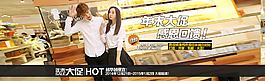 墨水坊設(shè)計(jì)男裝年末大促海報(bào)設(shè)計(jì)