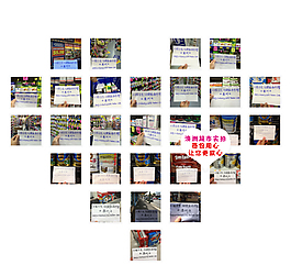 墨水坊設計心形海報設計