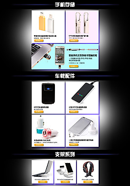 店鋪首頁