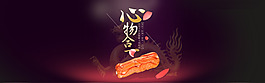 墨水坊設(shè)計(jì)中國(guó)風(fēng)玉器海報(bào)設(shè)計(jì)