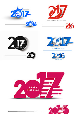 2017藝術字