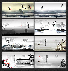 中國風(fēng)印象畫冊