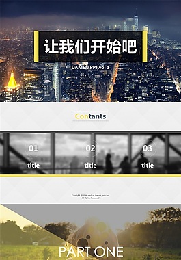 一套三色歐美商務風格網頁模板PPT