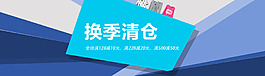幾何圖形淘寶banner背景