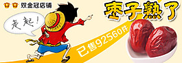 時尚淘寶海報免費(fèi)下載