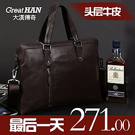 淘寶包包促銷海報圖片