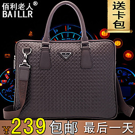 淘寶包包促銷(xiāo)海報(bào)圖片