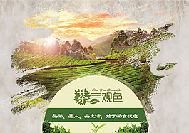 海報(bào)