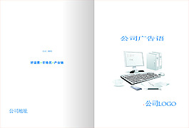 畫冊封面