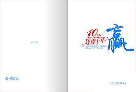 畫冊封面