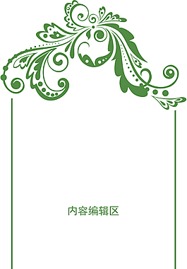 精美炫彩蝴蝶展架設(shè)計模板素材