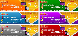 海報(bào)設(shè)計(jì)模板
