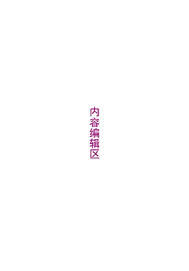 精美簡約展架設(shè)計模板素材