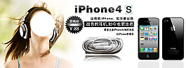 電子產(chǎn)品海報(bào)設(shè)計(jì)