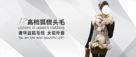高檔女裝海報