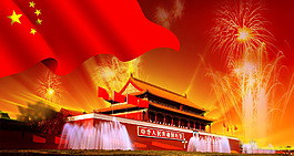 十一国庆烟花背景