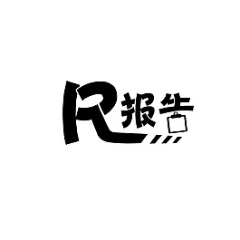 簡約 幽默 醫(yī)療logo