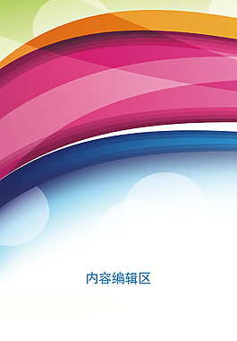 精美簡(jiǎn)約花兒展架設(shè)計(jì)模板素材