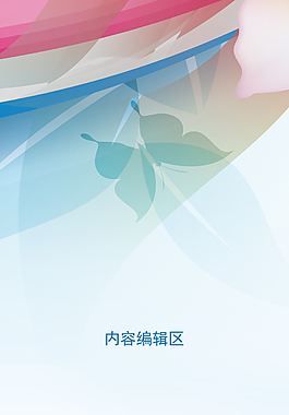 精美簡約花紋展架設(shè)計模板素材