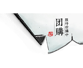 墨水坊設(shè)計簡約中國風手機海報設(shè)計
