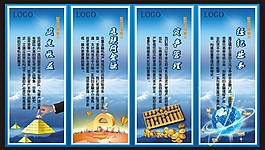 天風(fēng)X展架 2016