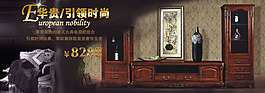 實木電視柜組合輪播圖