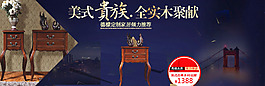 實(shí)木花架輪播圖