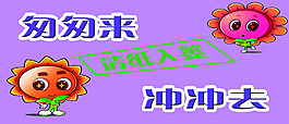 如廁標語1